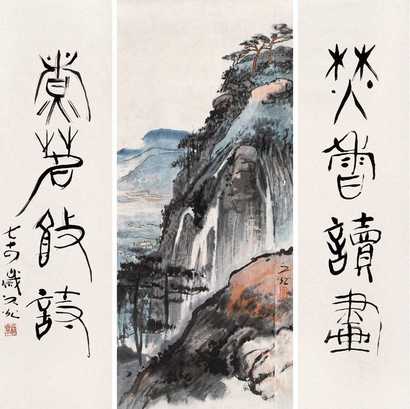 谢之光 风景独好图 书法对联 立轴